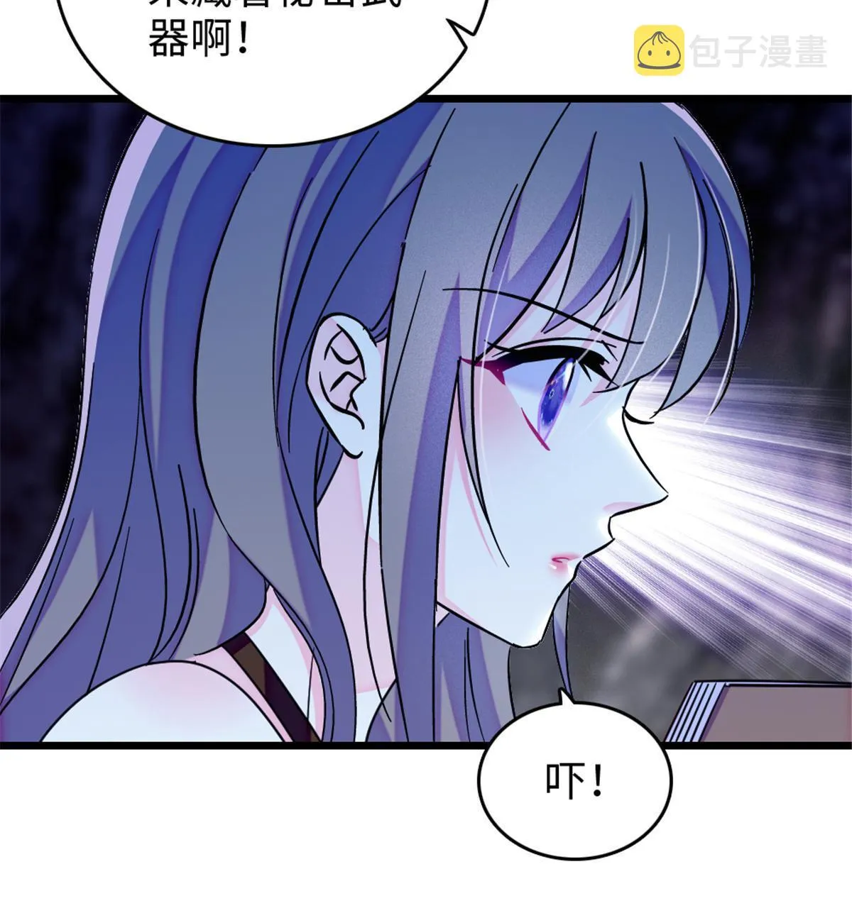 110 肚子里的孩子死掉了？！ 第14页