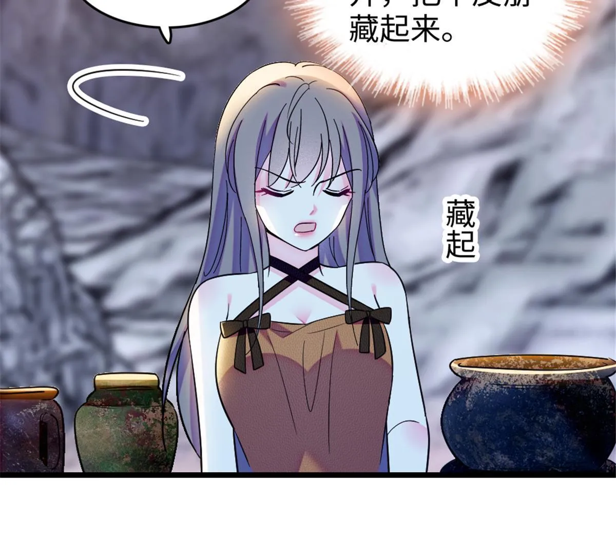 110 肚子里的孩子死掉了？！ 第18页