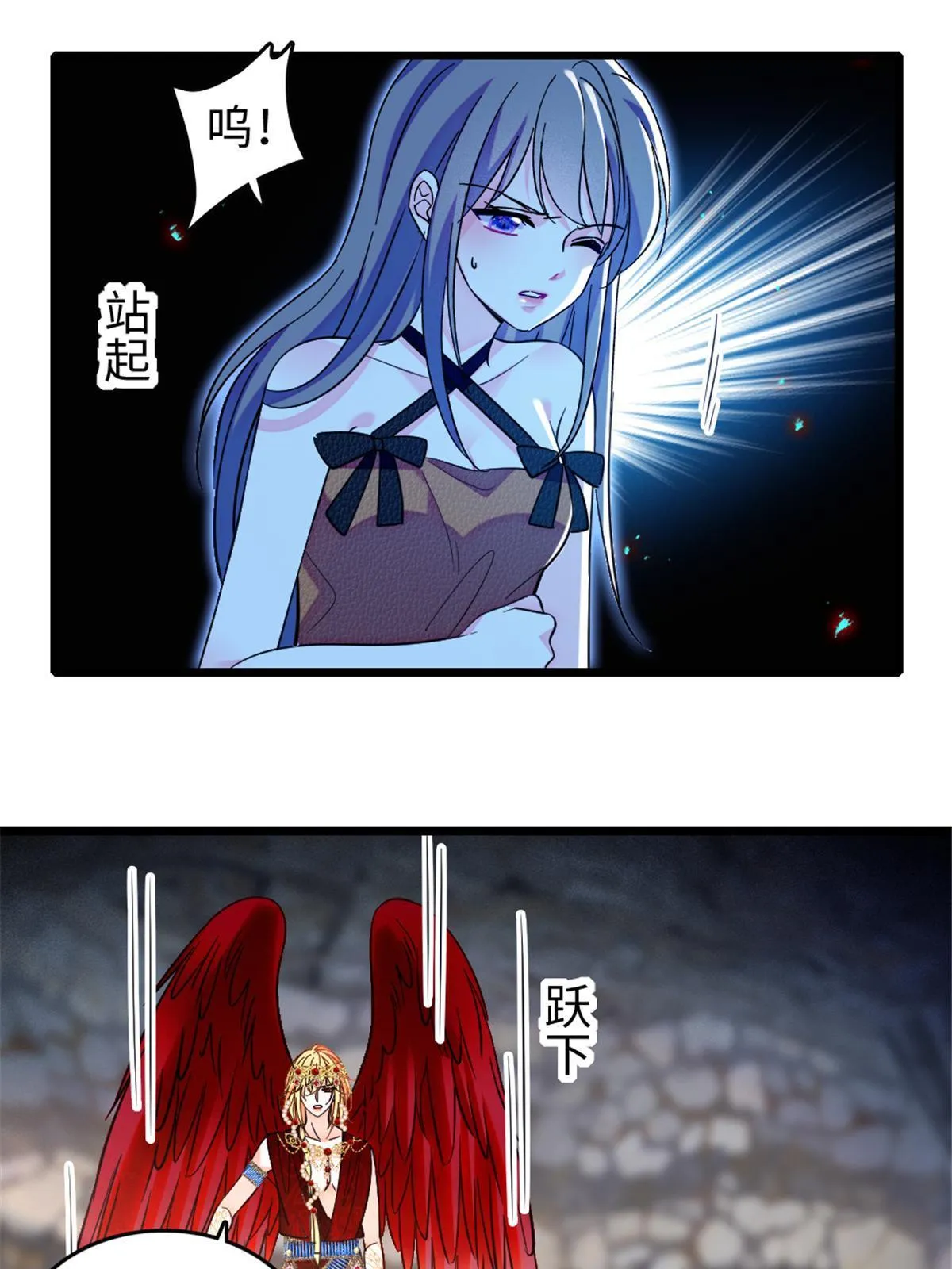 110 肚子里的孩子死掉了？！ 第19页
