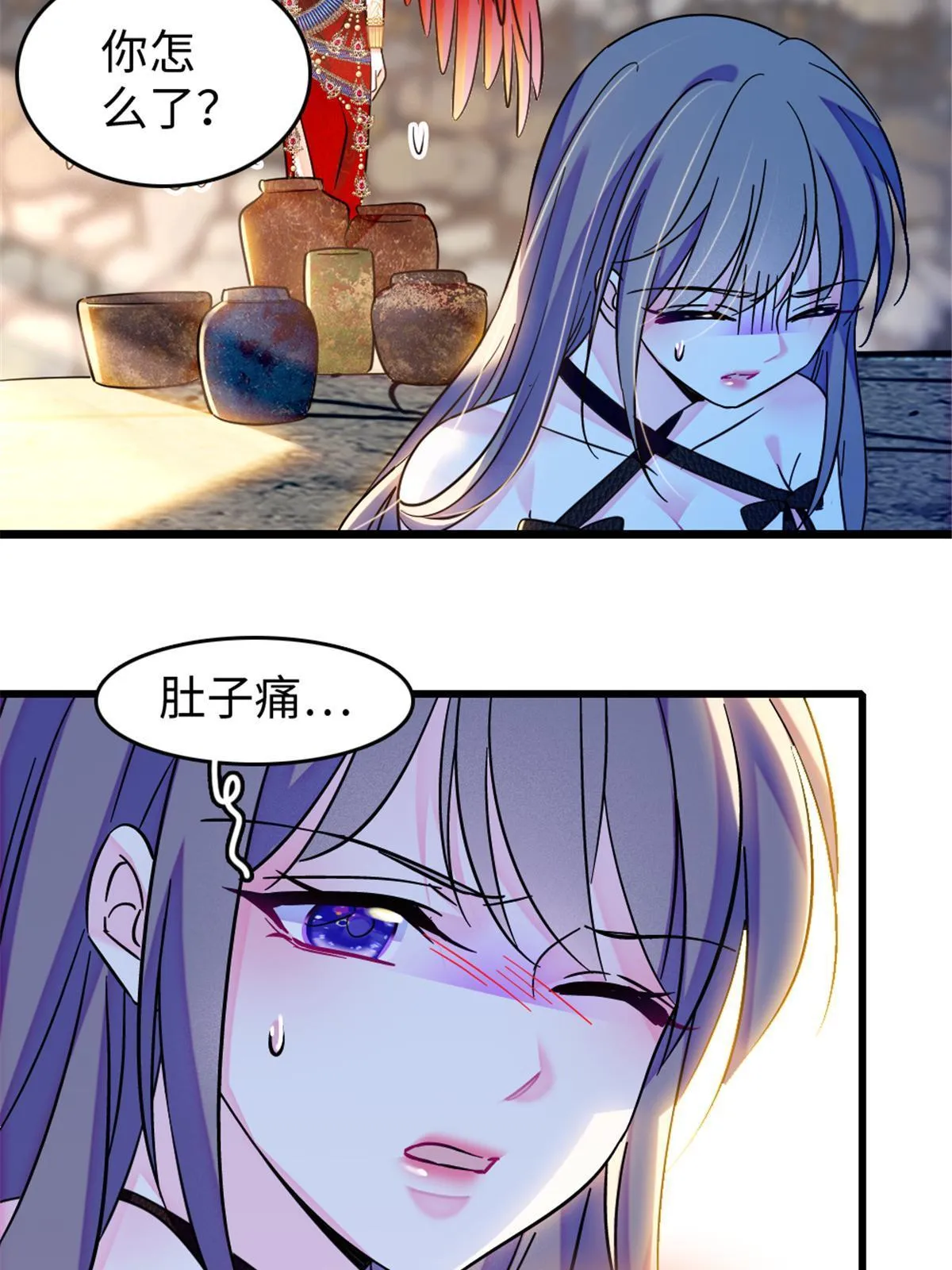 110 肚子里的孩子死掉了？！ 第20页