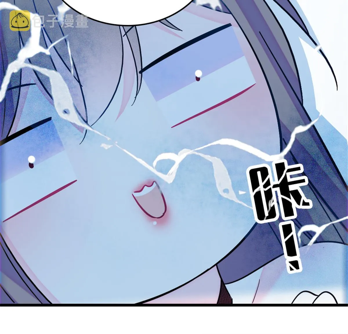 110 肚子里的孩子死掉了？！ 第26页