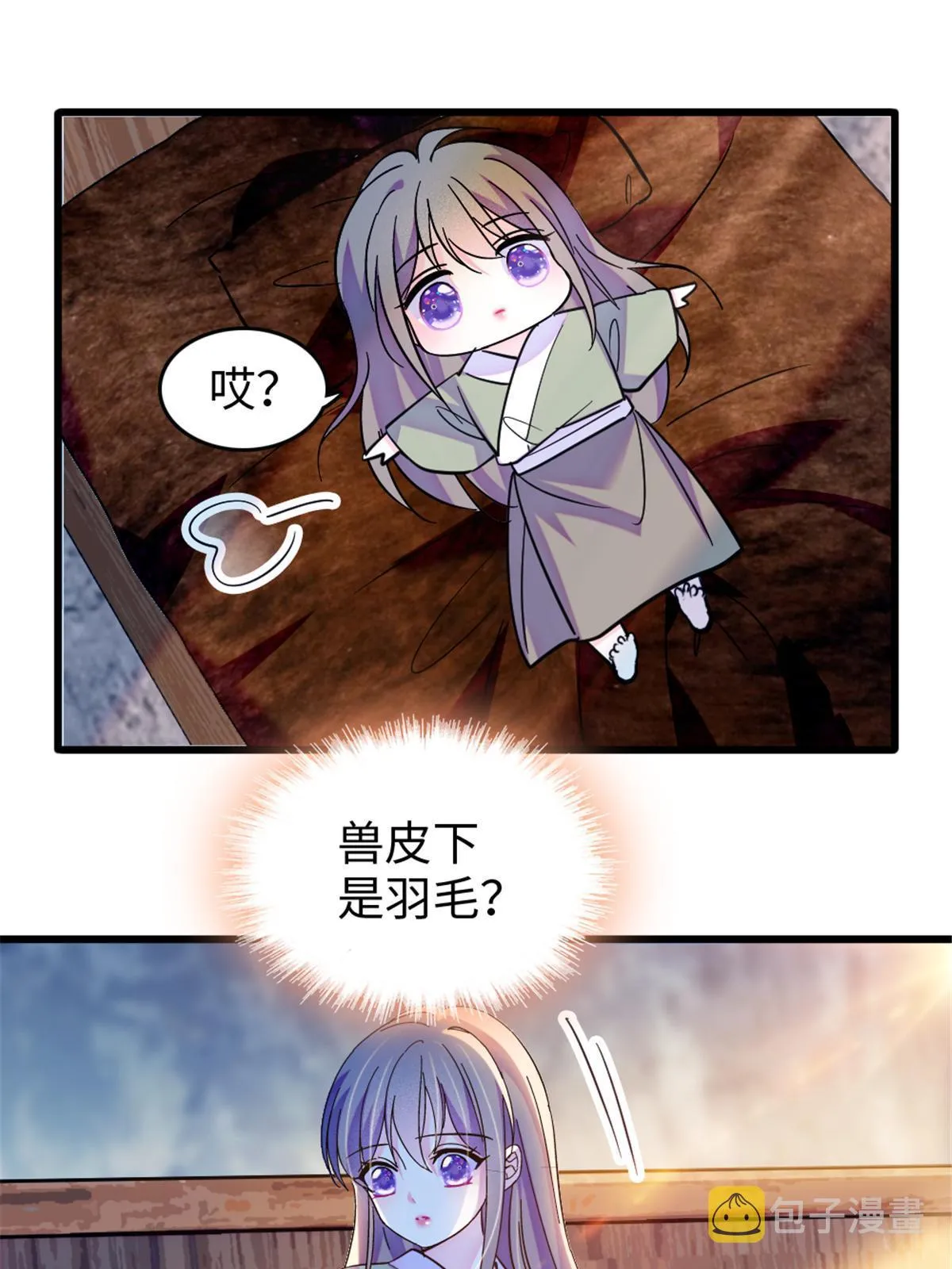 110 肚子里的孩子死掉了？！ 第35页
