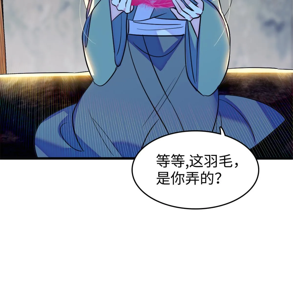 110 肚子里的孩子死掉了？！ 第38页