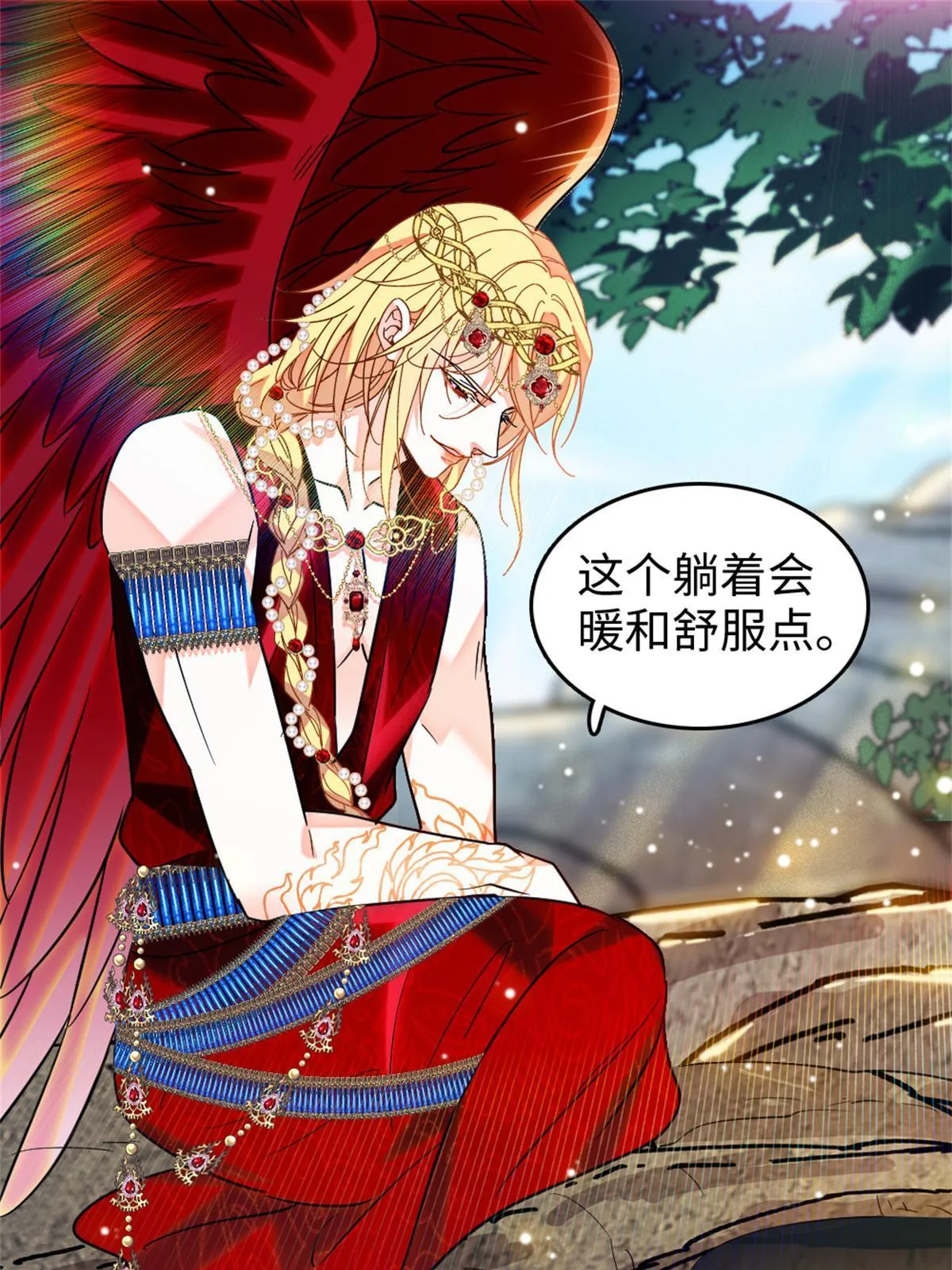 110 肚子里的孩子死掉了？！ 第39页