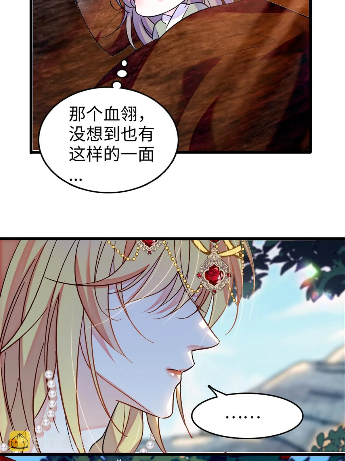 110 肚子里的孩子死掉了？！ 第44页