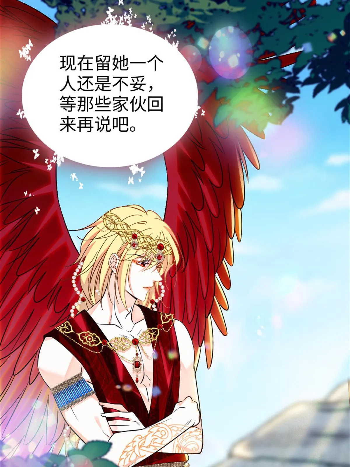 110 肚子里的孩子死掉了？！ 第45页