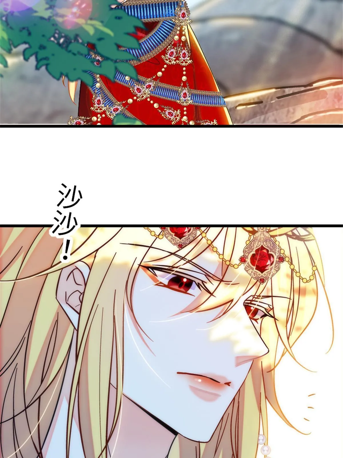 110 肚子里的孩子死掉了？！ 第46页