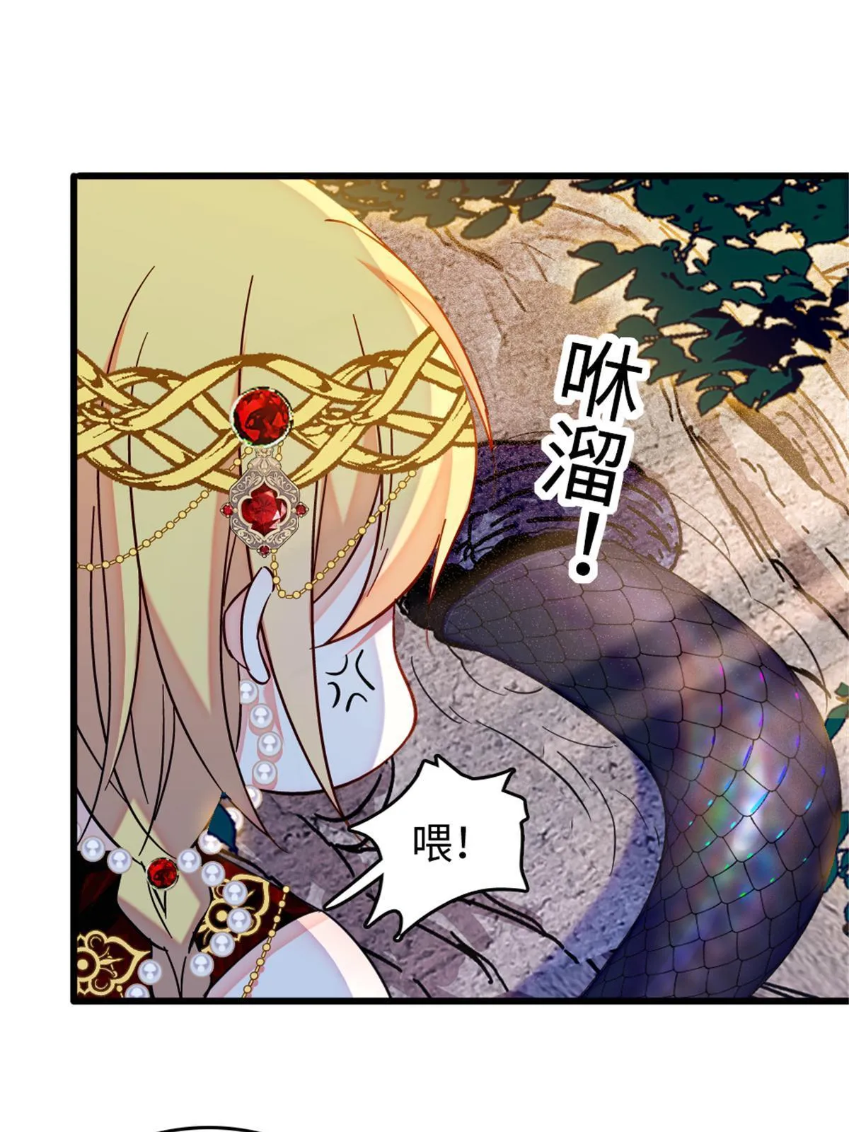 110 肚子里的孩子死掉了？！ 第50页