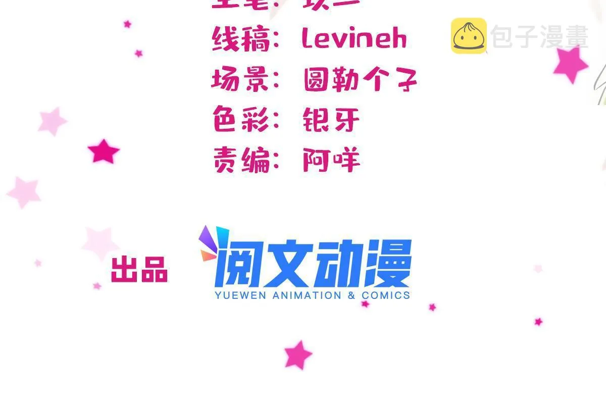109 谈判的条件 第2页