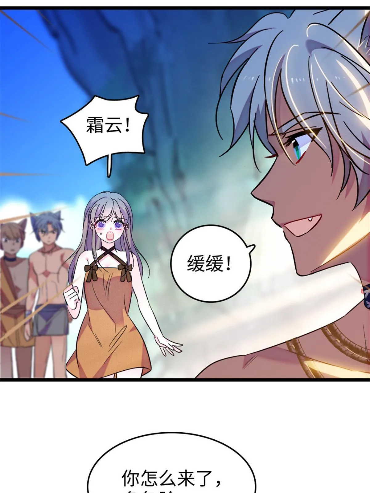 109 谈判的条件 第9页
