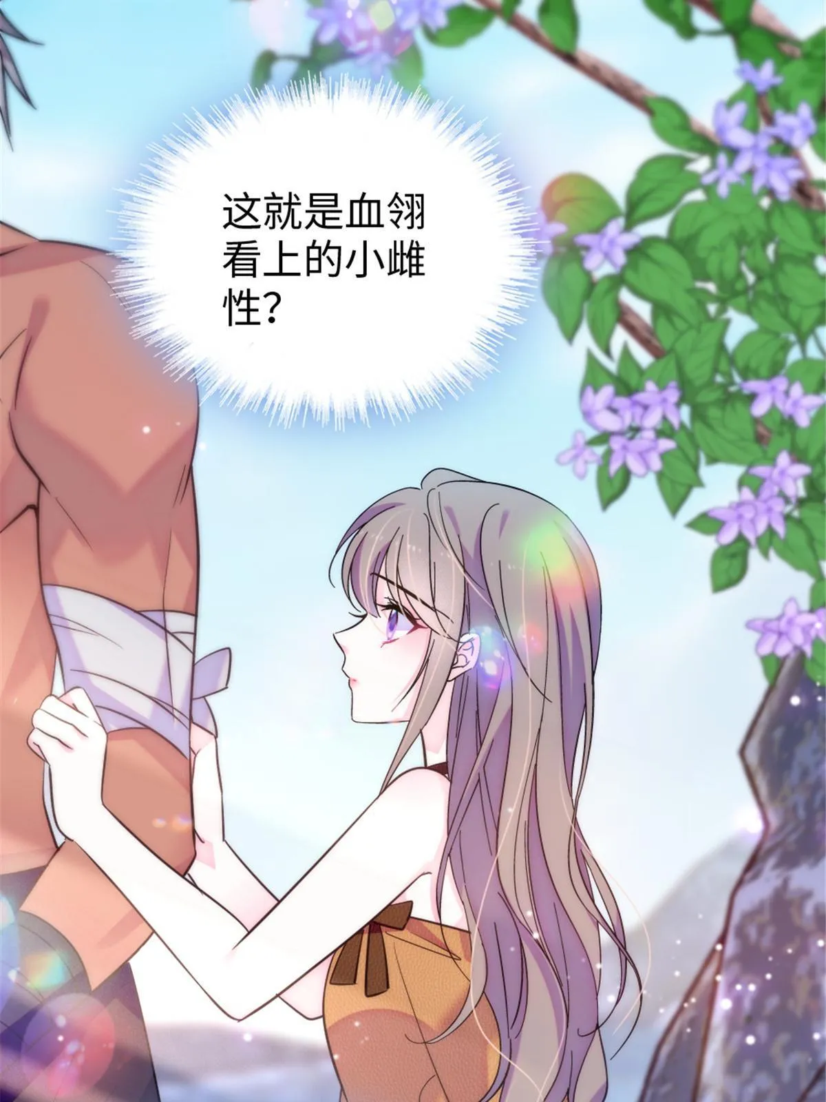 109 谈判的条件 第13页