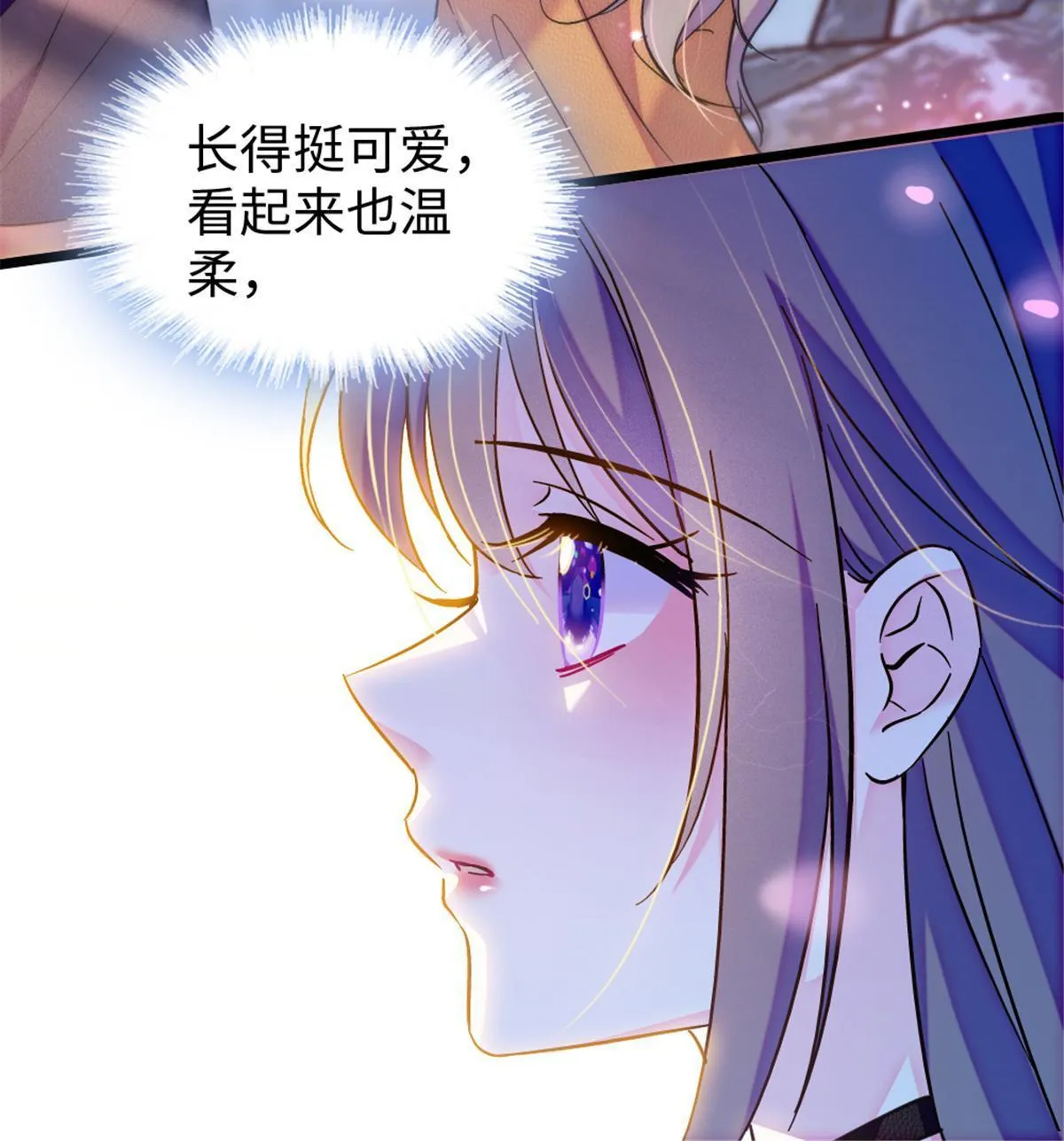 109 谈判的条件 第14页