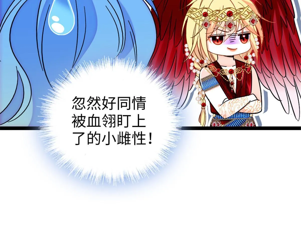 109 谈判的条件 第22页