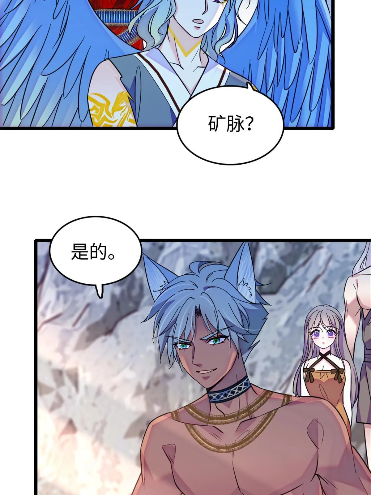 109 谈判的条件 第24页