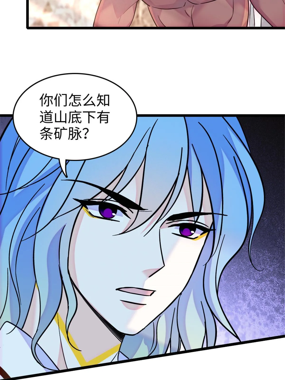 109 谈判的条件 第25页