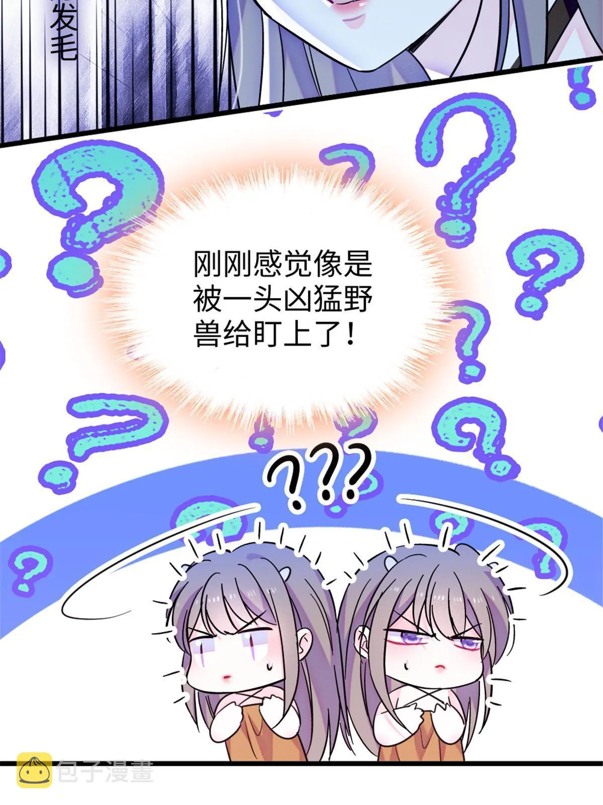 109 谈判的条件 第30页