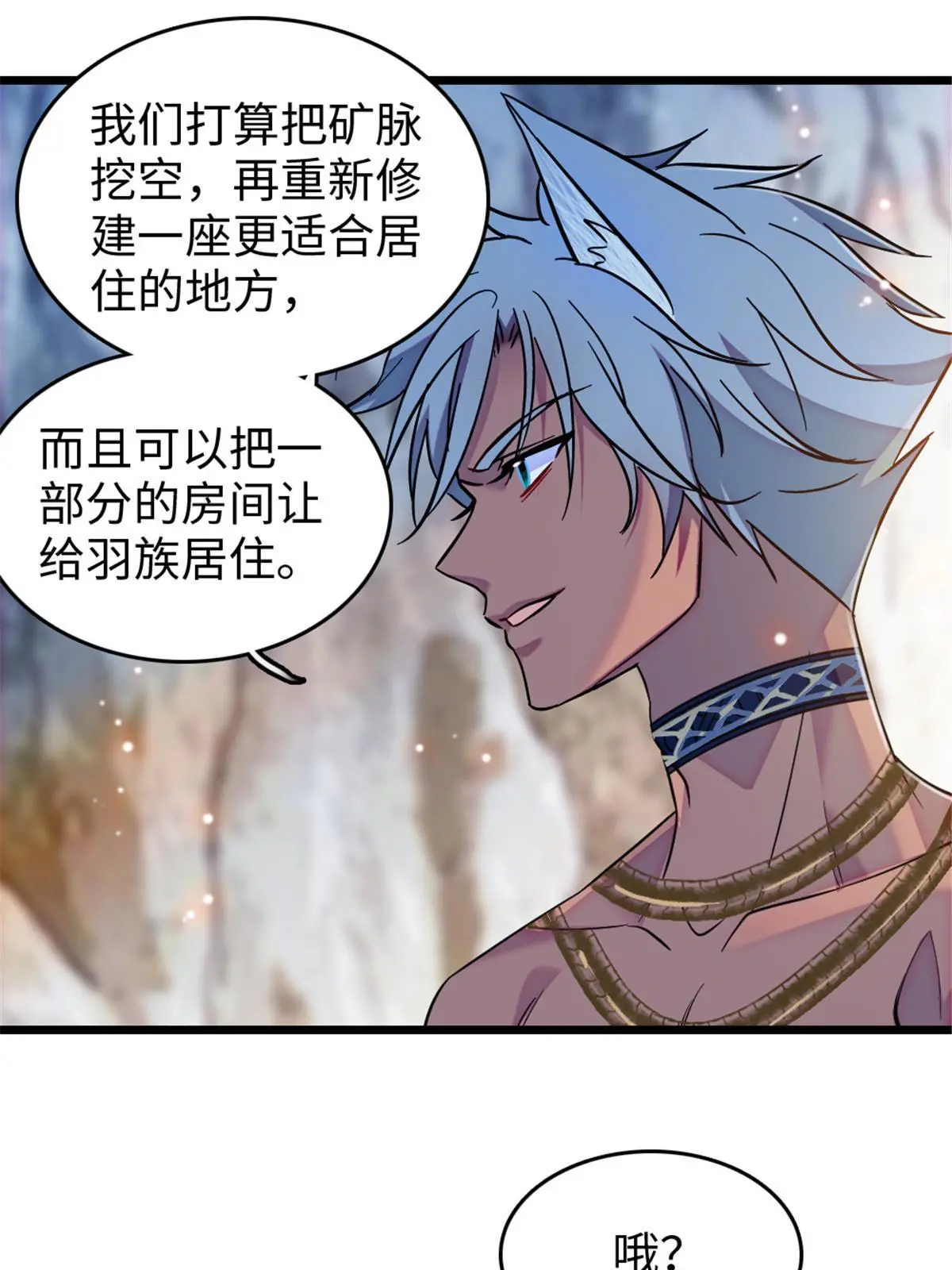109 谈判的条件 第33页