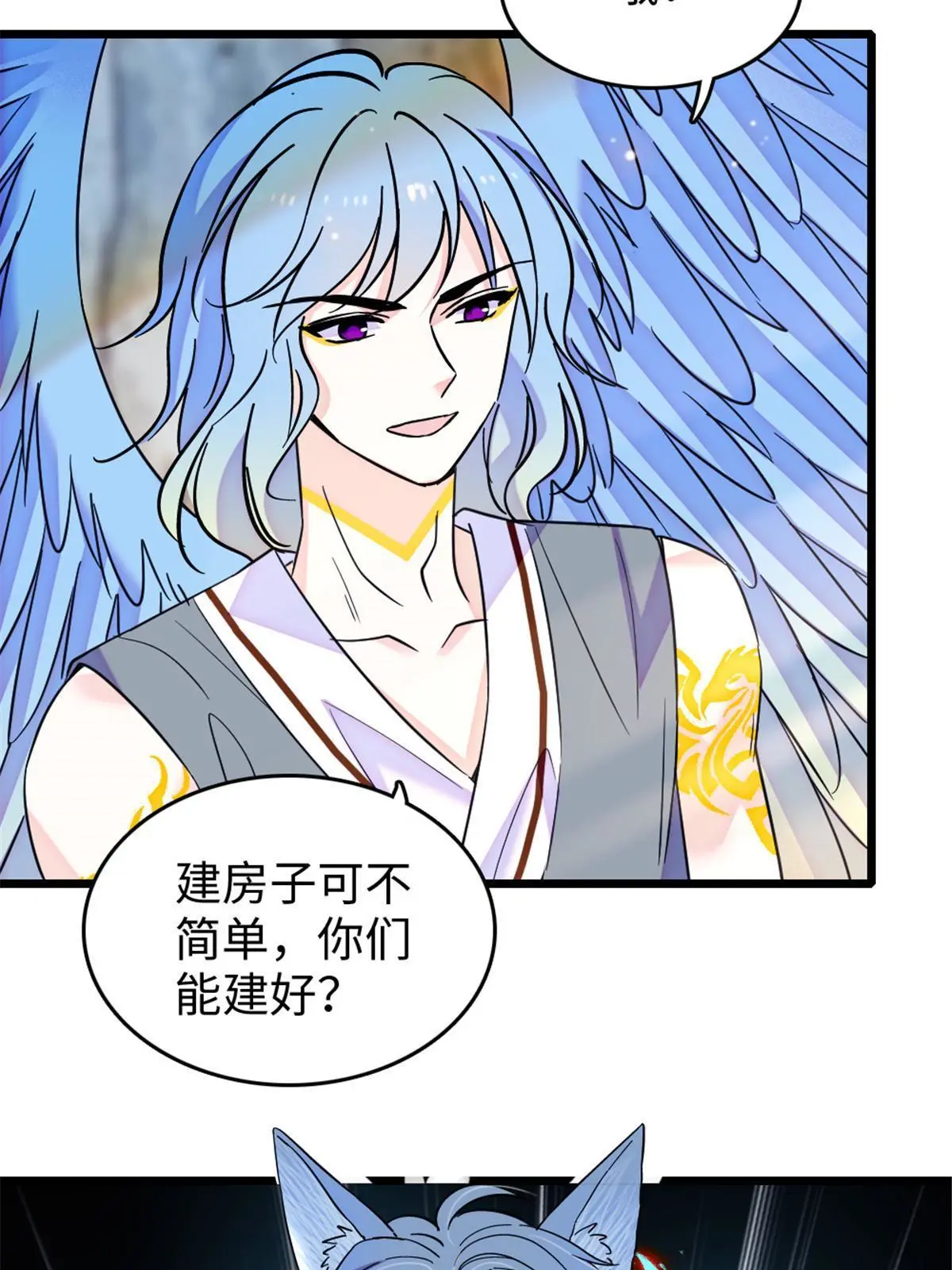 109 谈判的条件 第34页