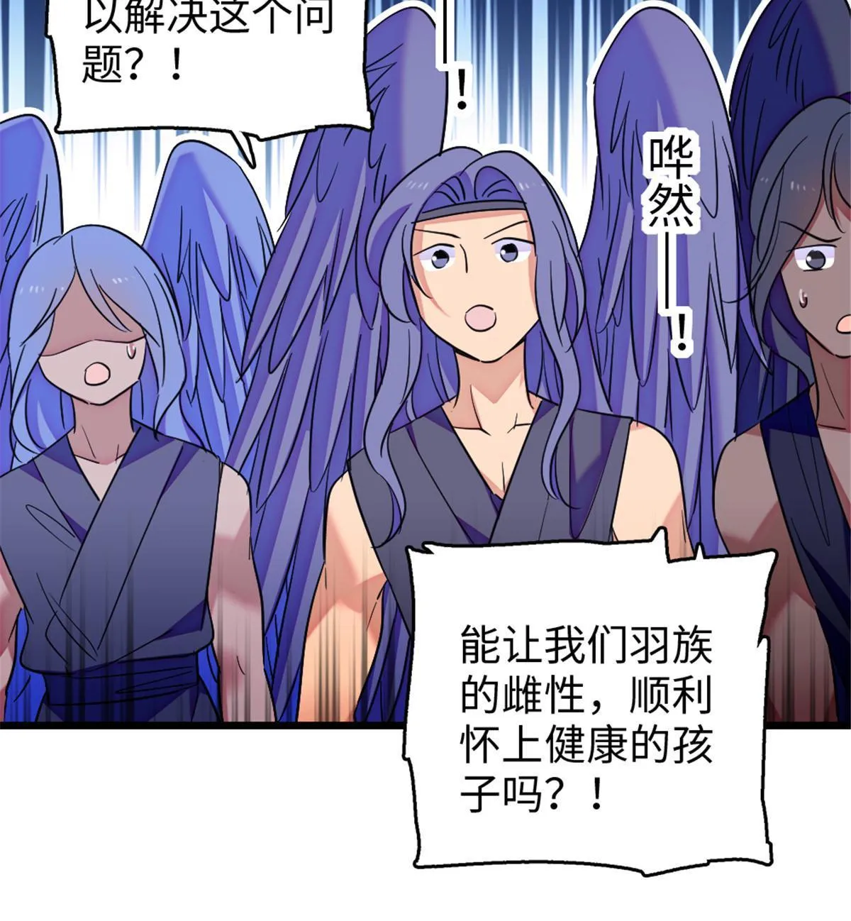 109 谈判的条件 第48页