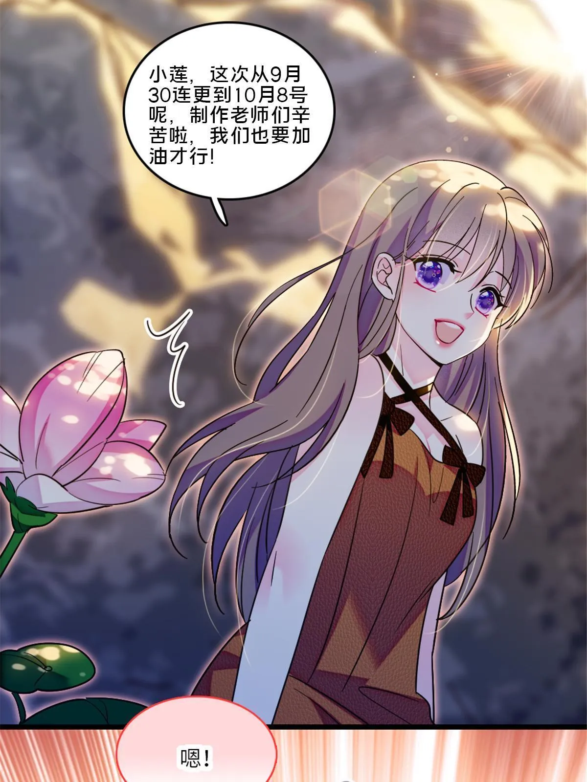 109 谈判的条件 第57页