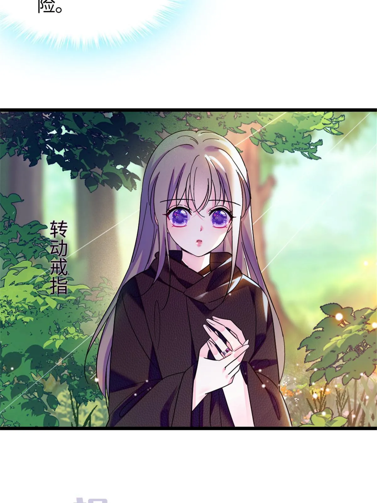 107 你阿娘不要你了 第5页