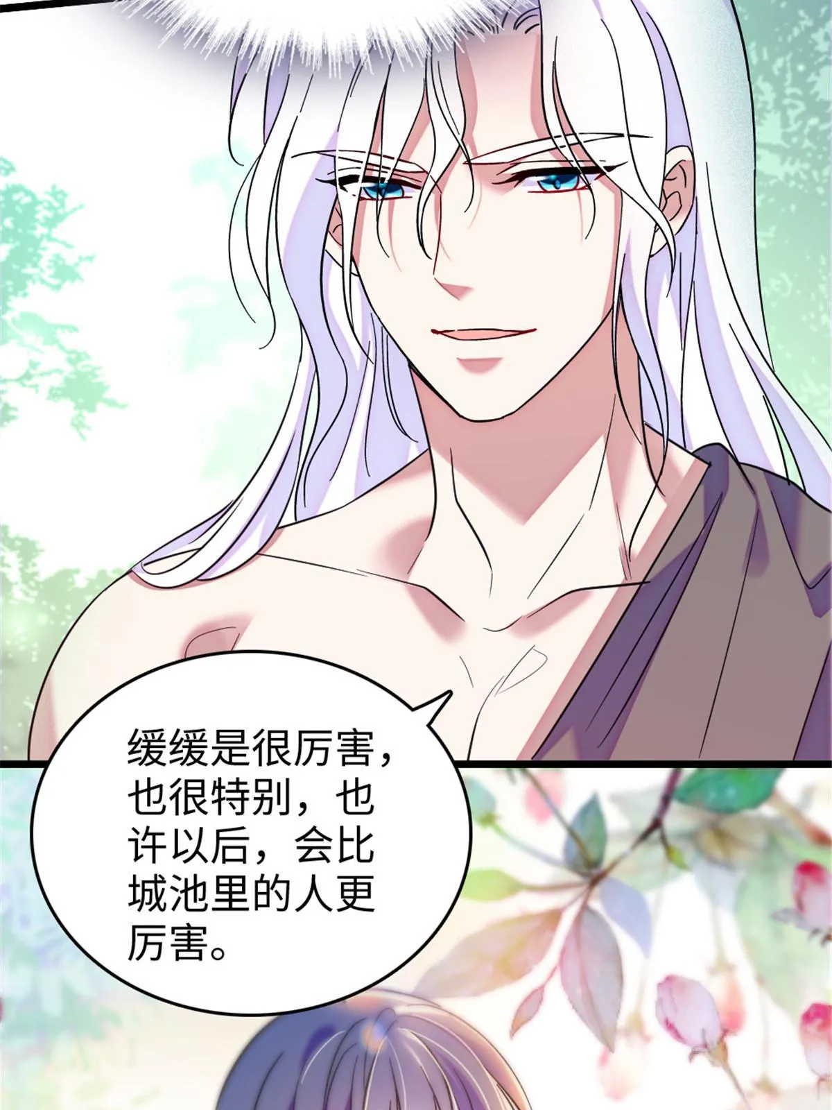 107 你阿娘不要你了 第12页