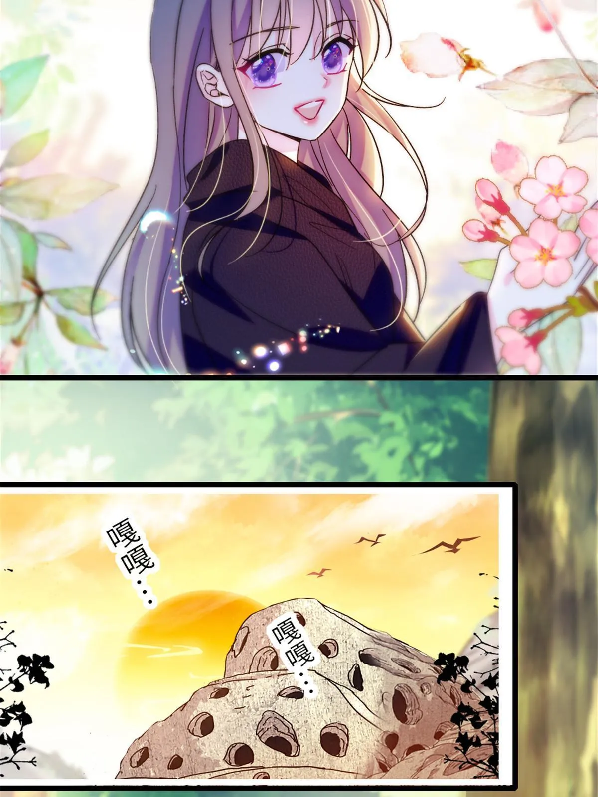 107 你阿娘不要你了 第13页