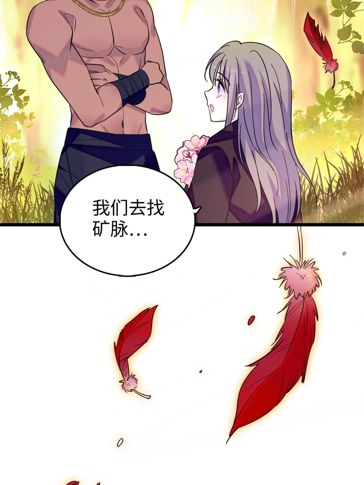 107 你阿娘不要你了 第19页