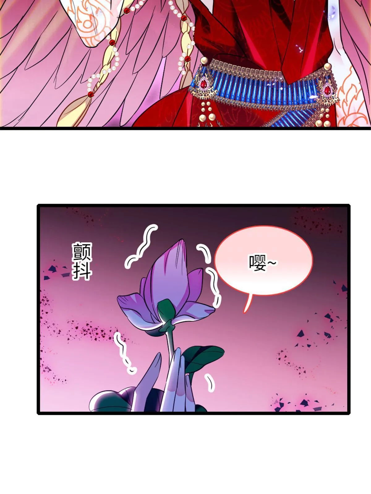 107 你阿娘不要你了 第31页