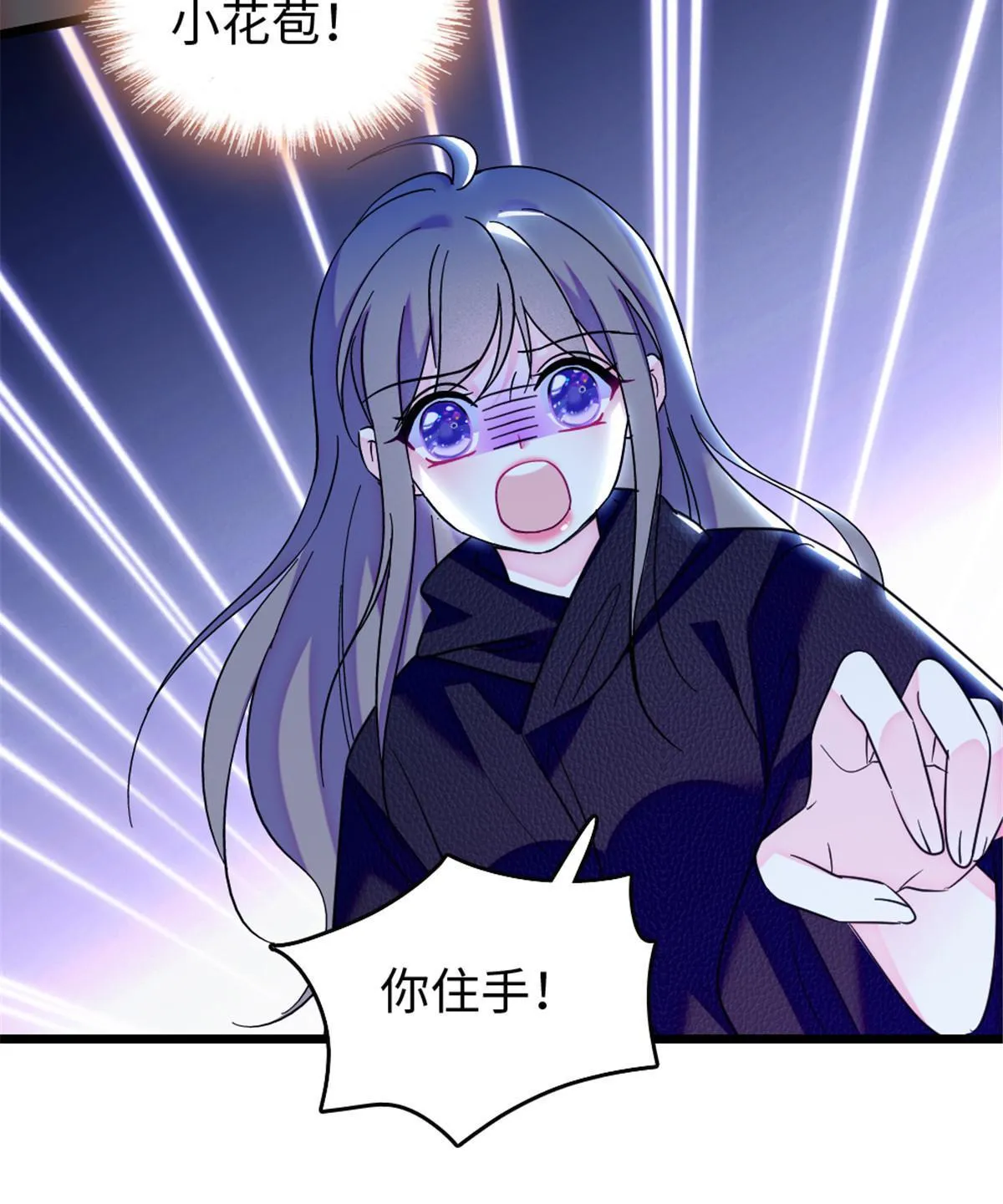 107 你阿娘不要你了 第36页
