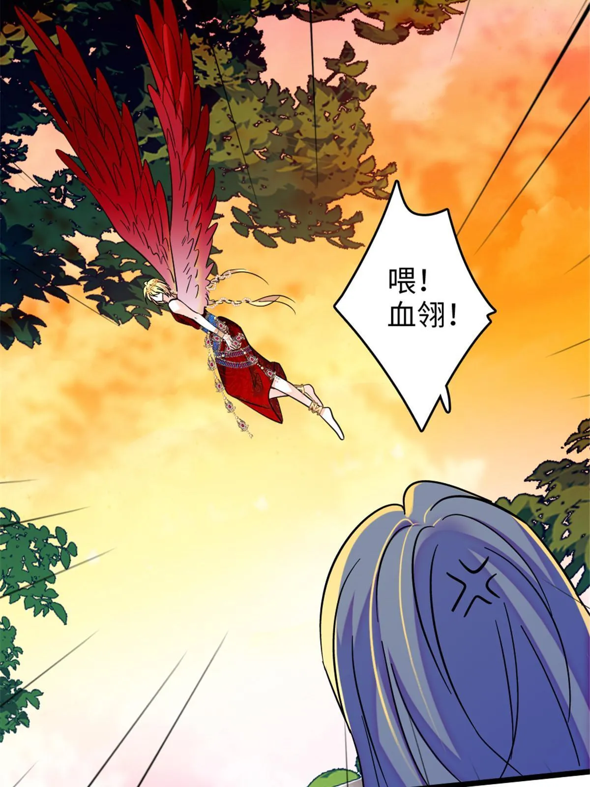 107 你阿娘不要你了 第43页