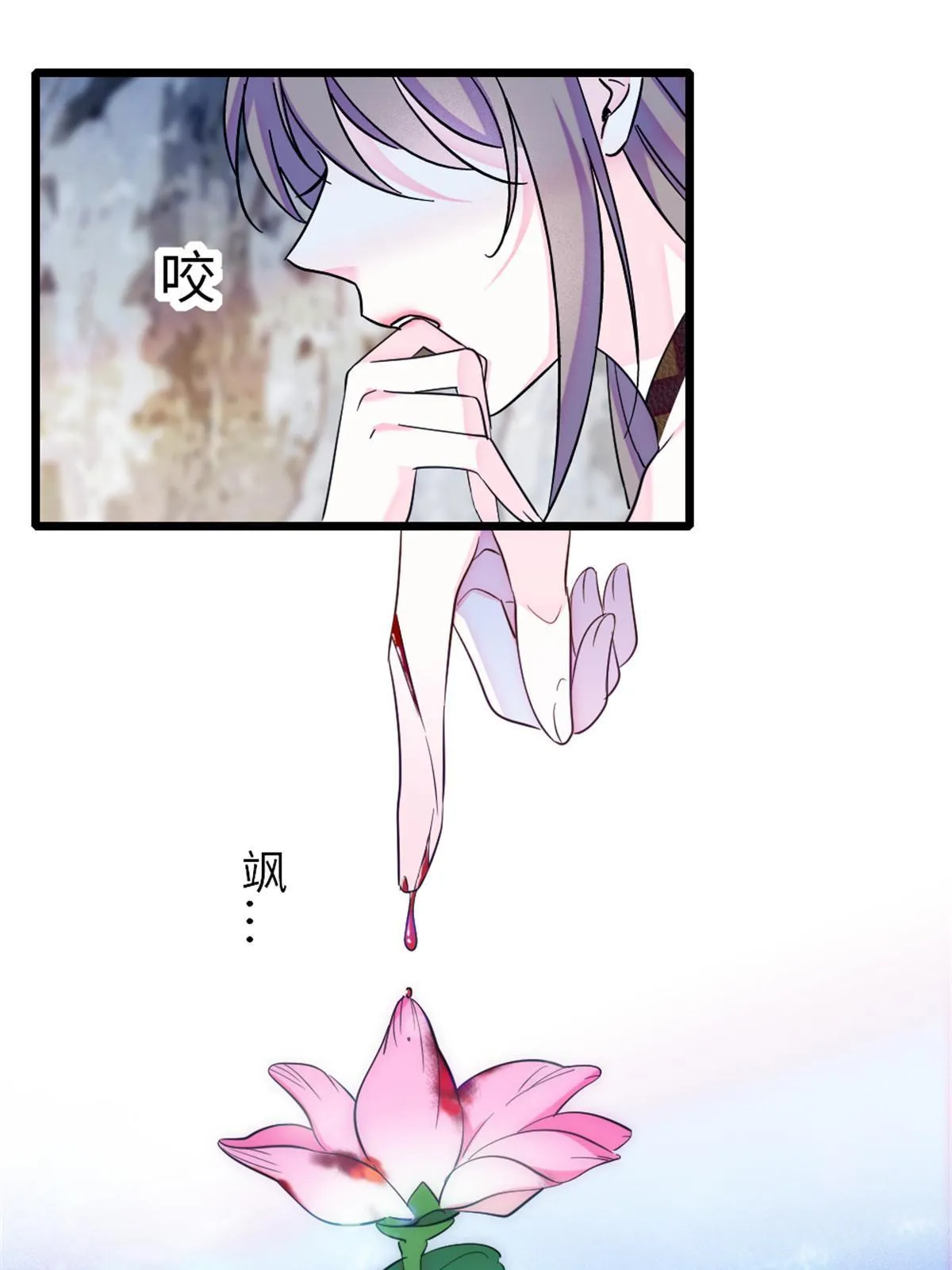 107 你阿娘不要你了 第46页