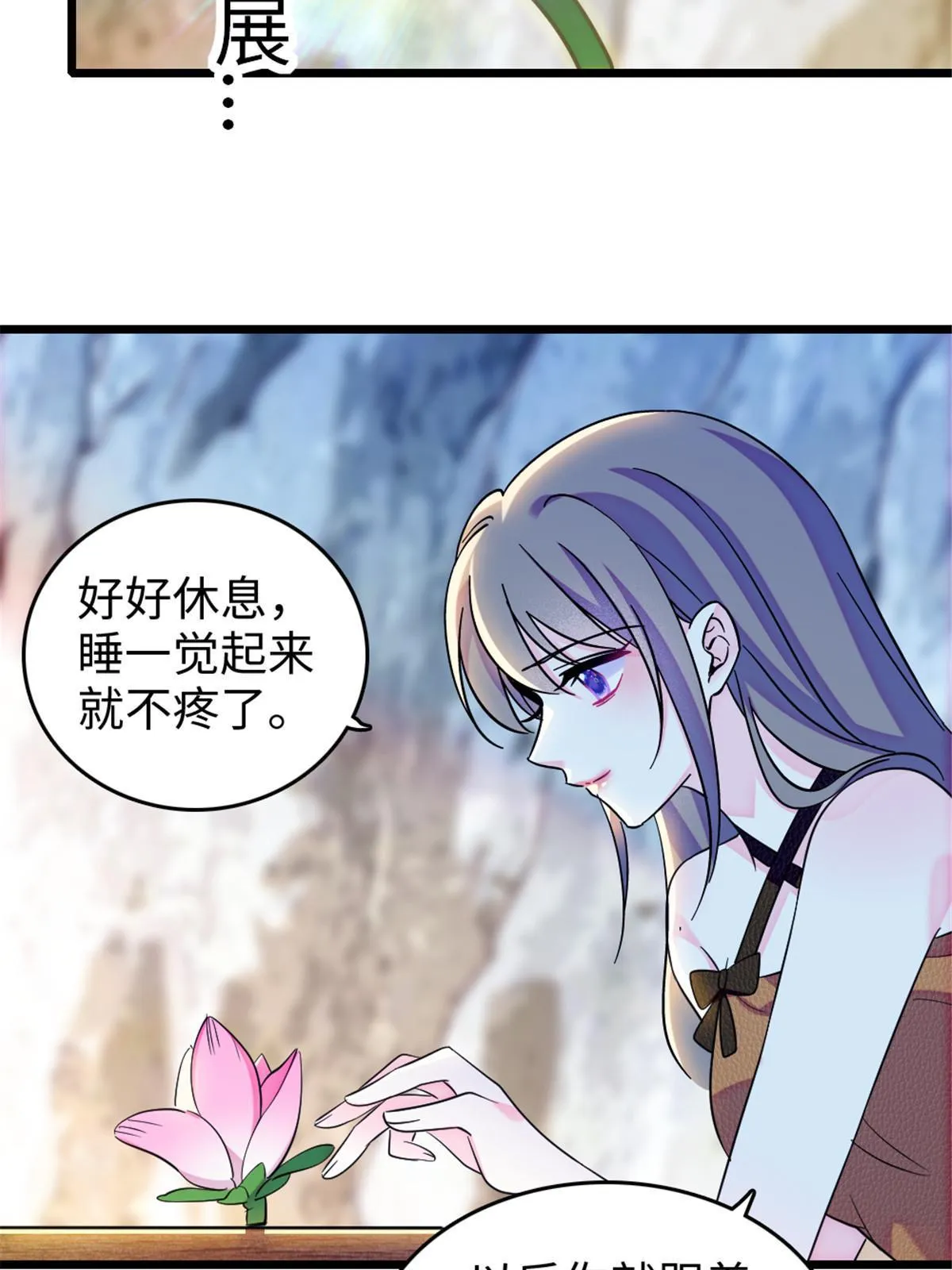 107 你阿娘不要你了 第48页