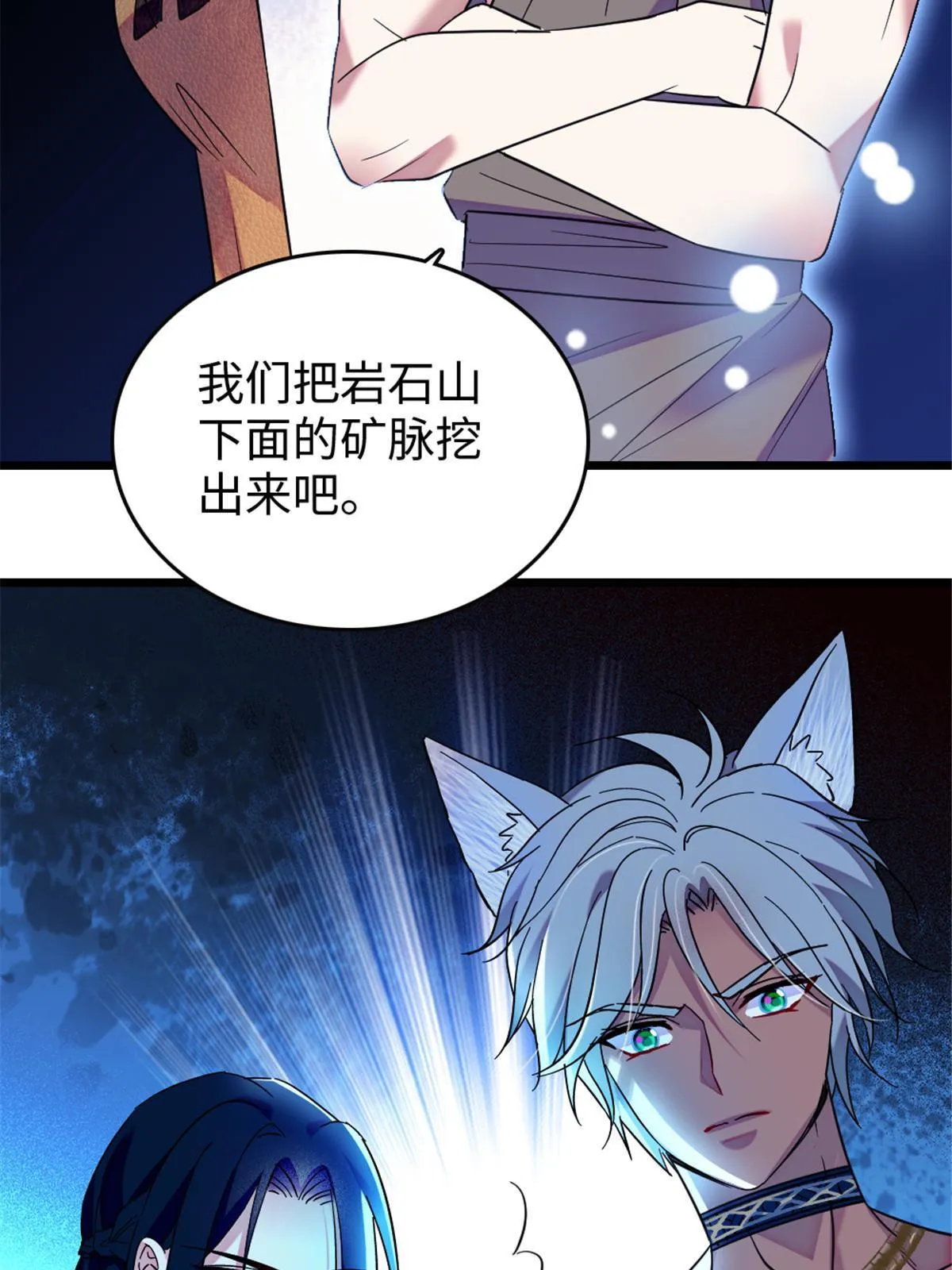 107 你阿娘不要你了 第55页