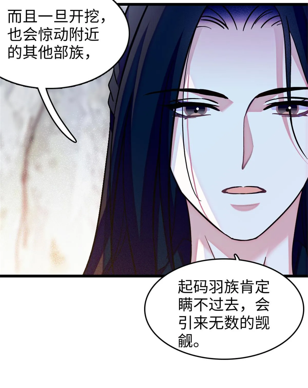 106 不孤单的缓缓 第6页