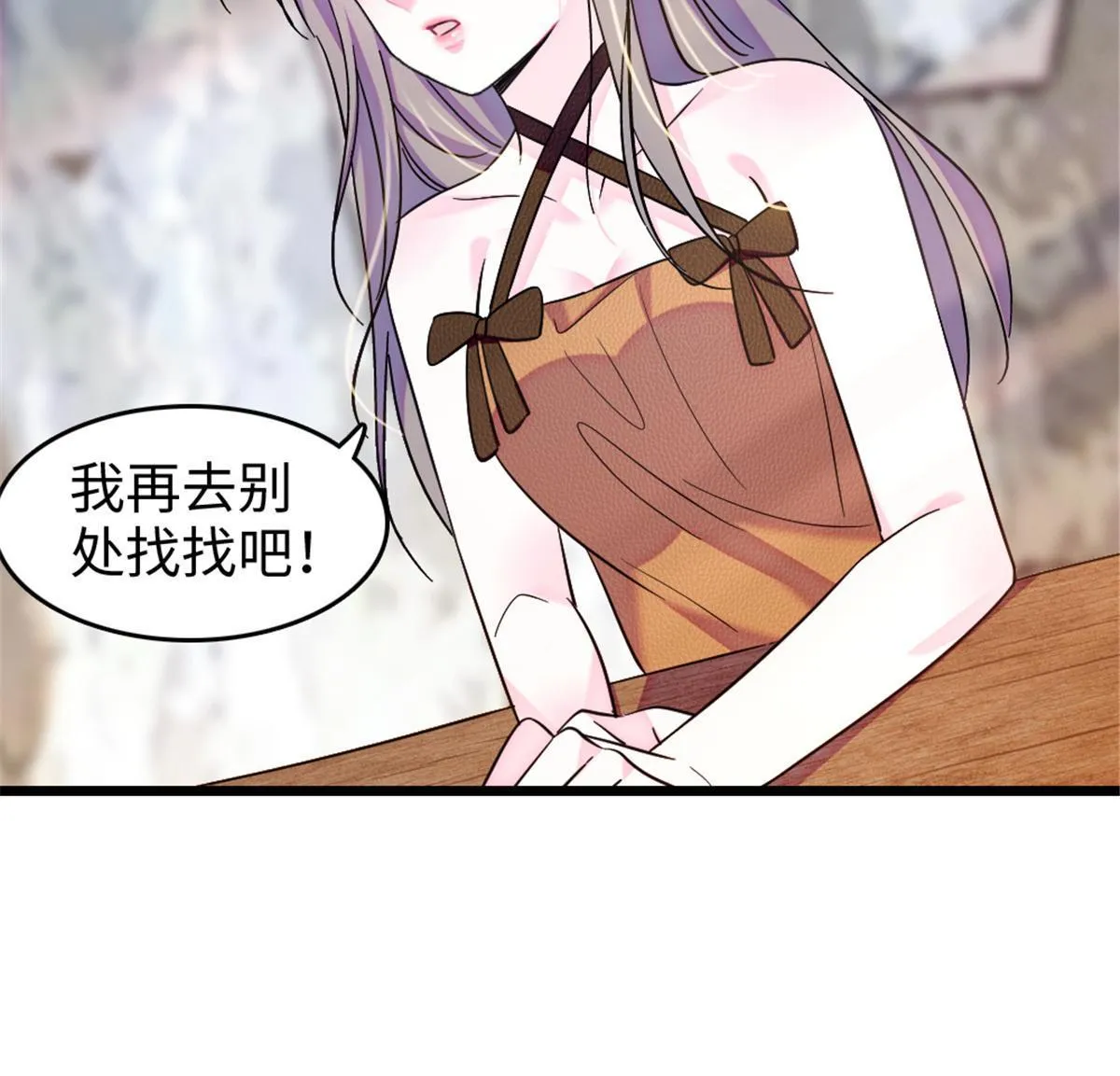 106 不孤单的缓缓 第10页