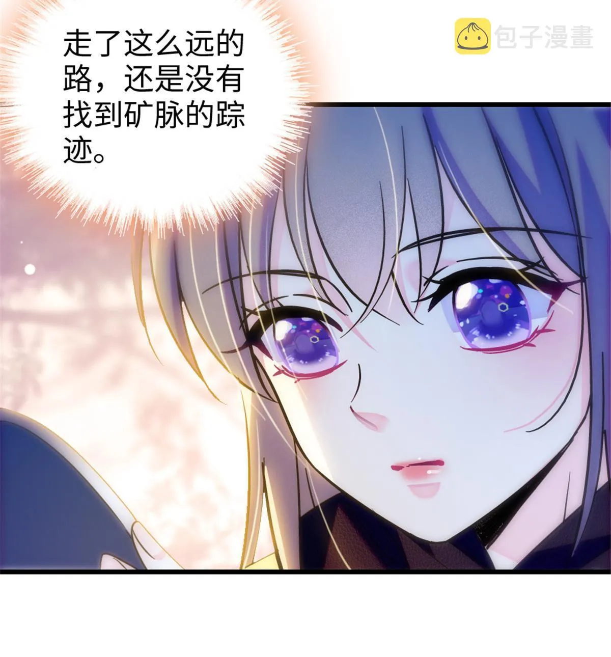 106 不孤单的缓缓 第50页