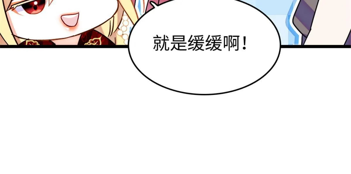 105 特殊任务 第10页