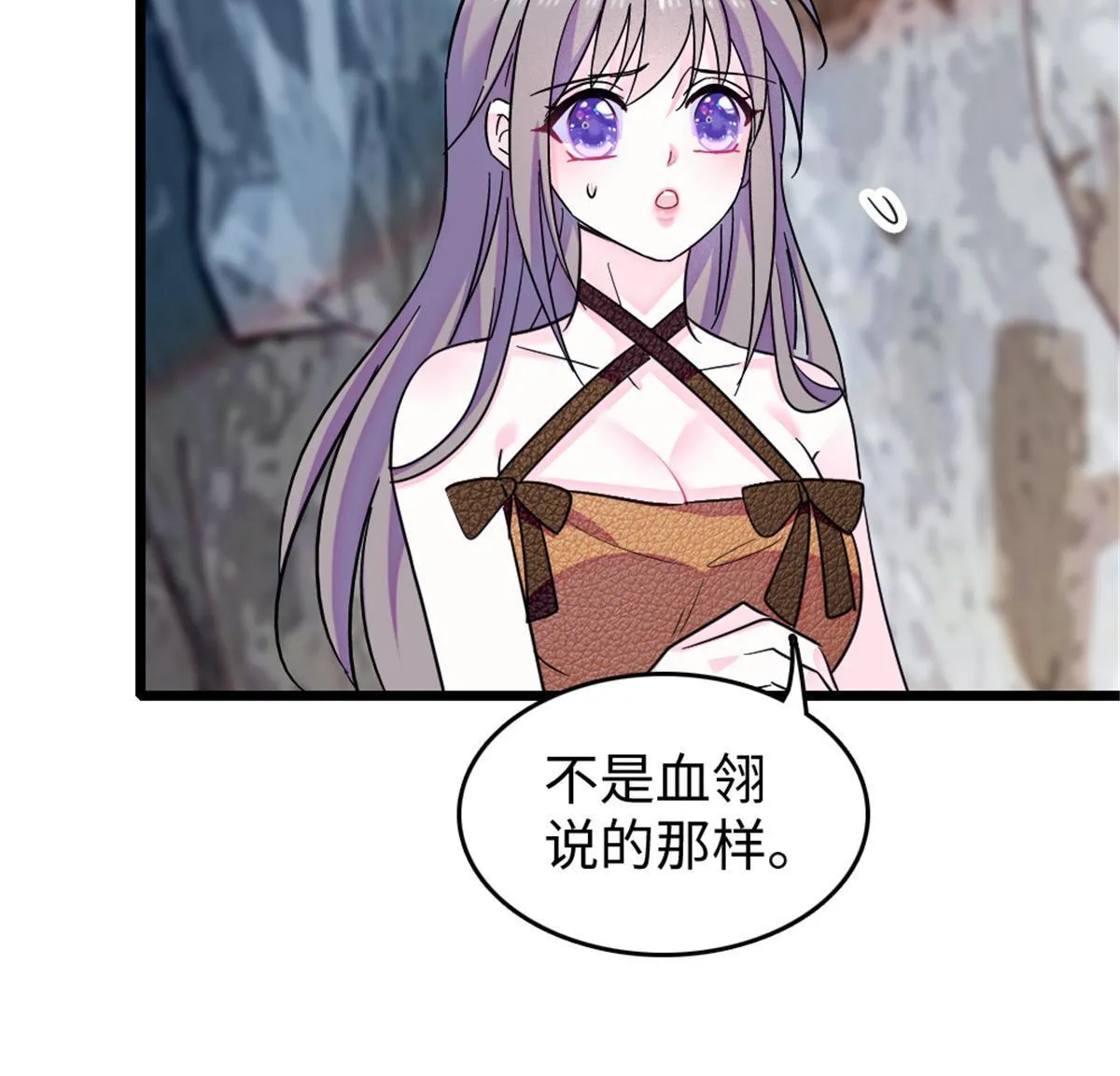 105 特殊任务 第22页