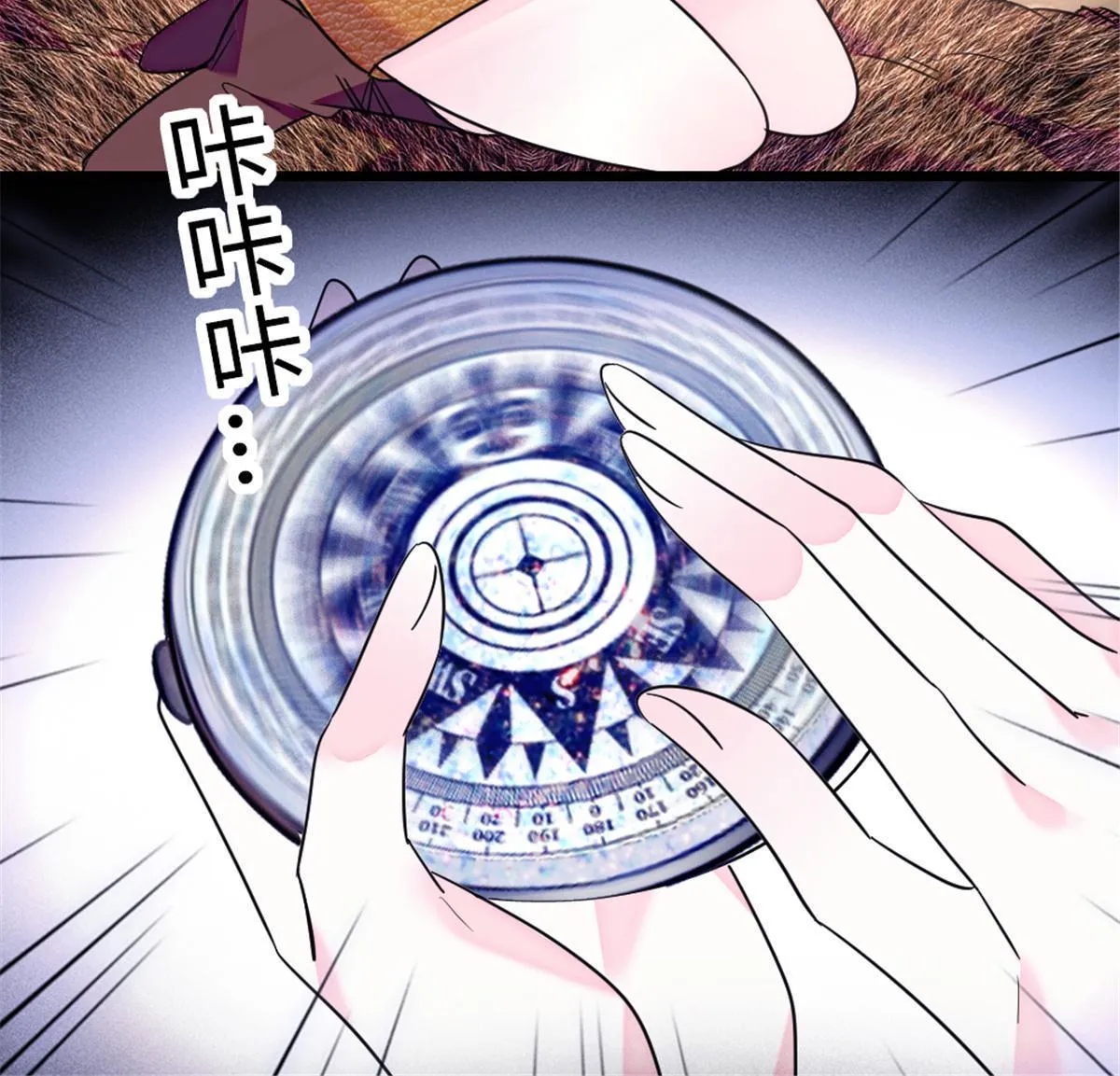 105 特殊任务 第50页