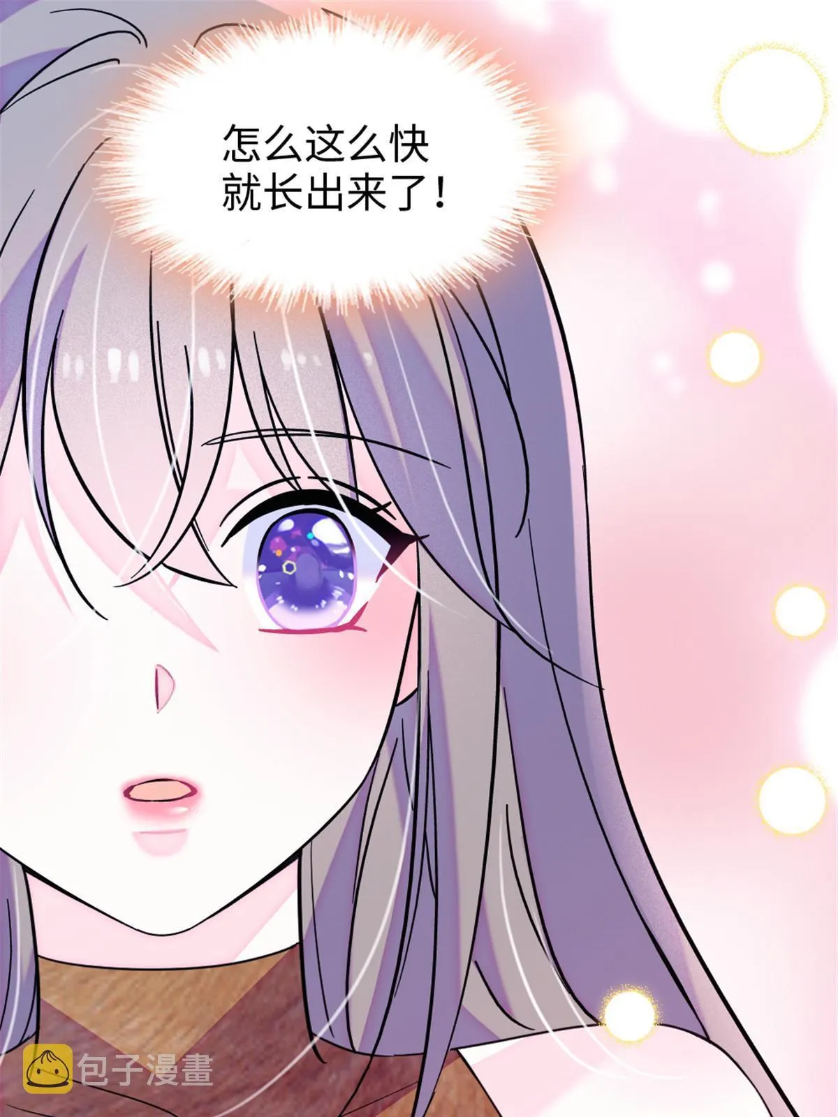 104 阿娘和阿爸 第3页