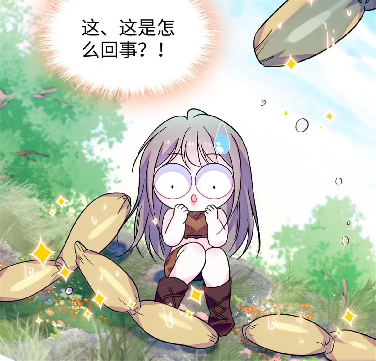 104 阿娘和阿爸 第6页