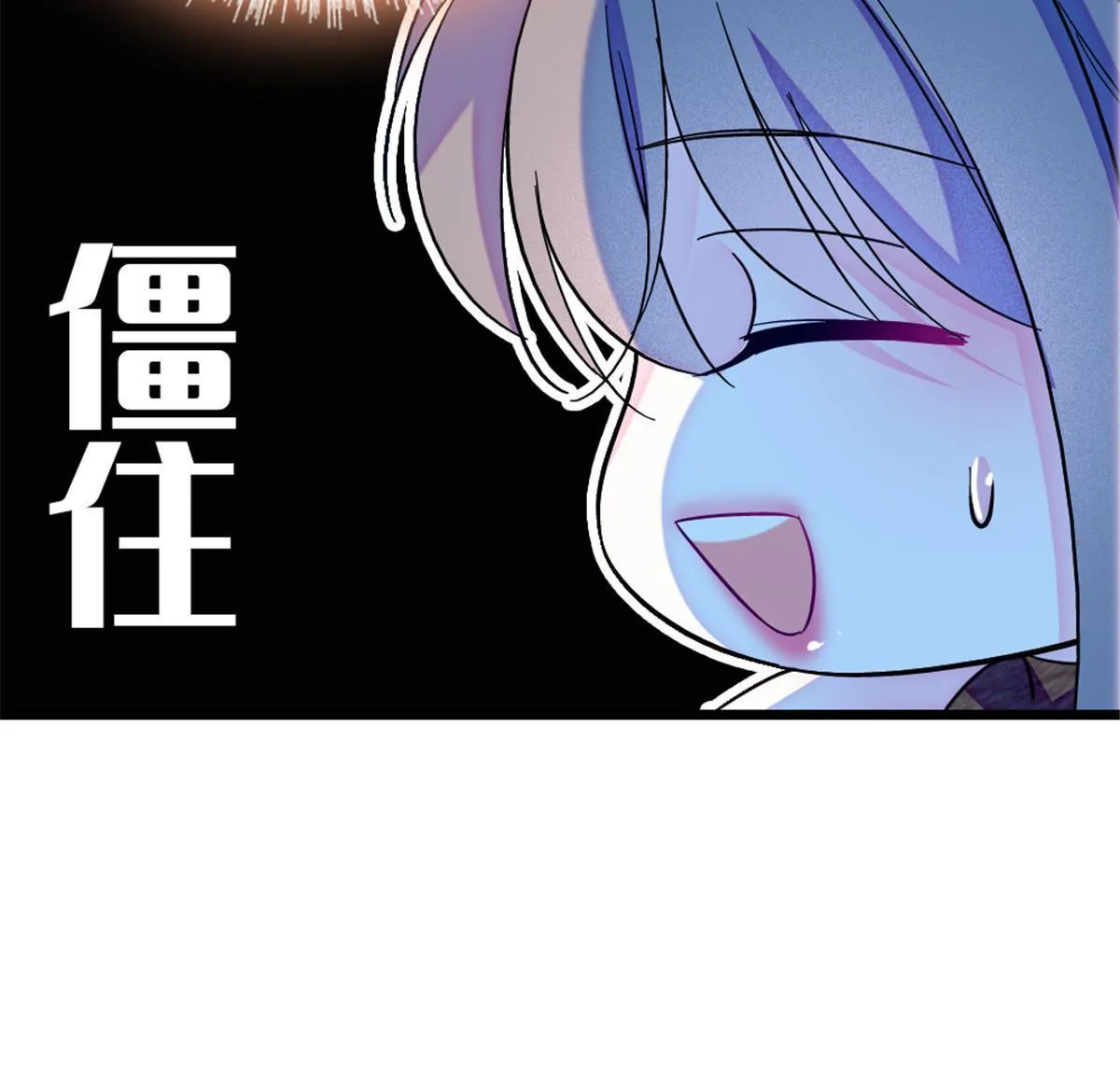 104 阿娘和阿爸 第10页
