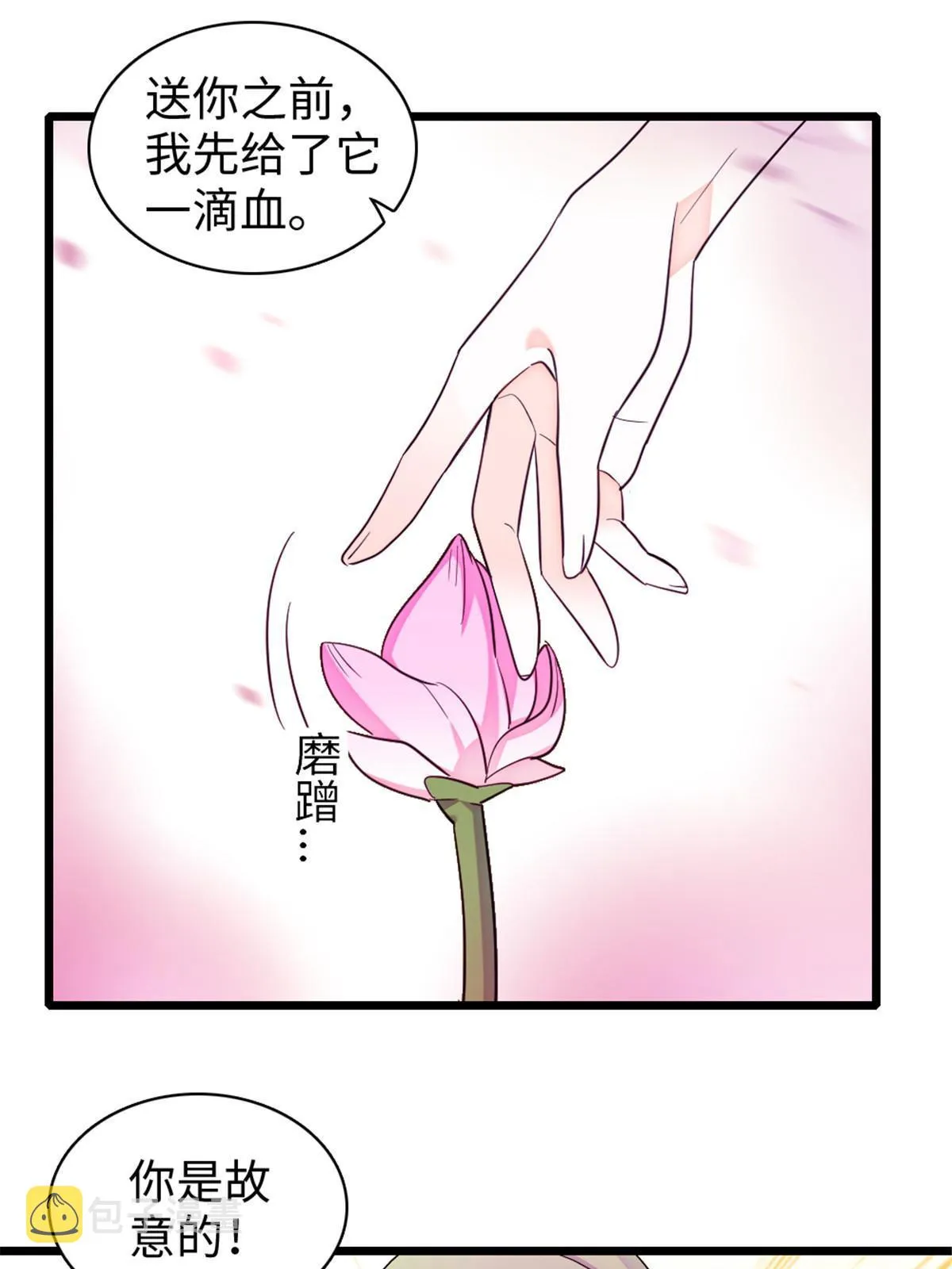104 阿娘和阿爸 第19页