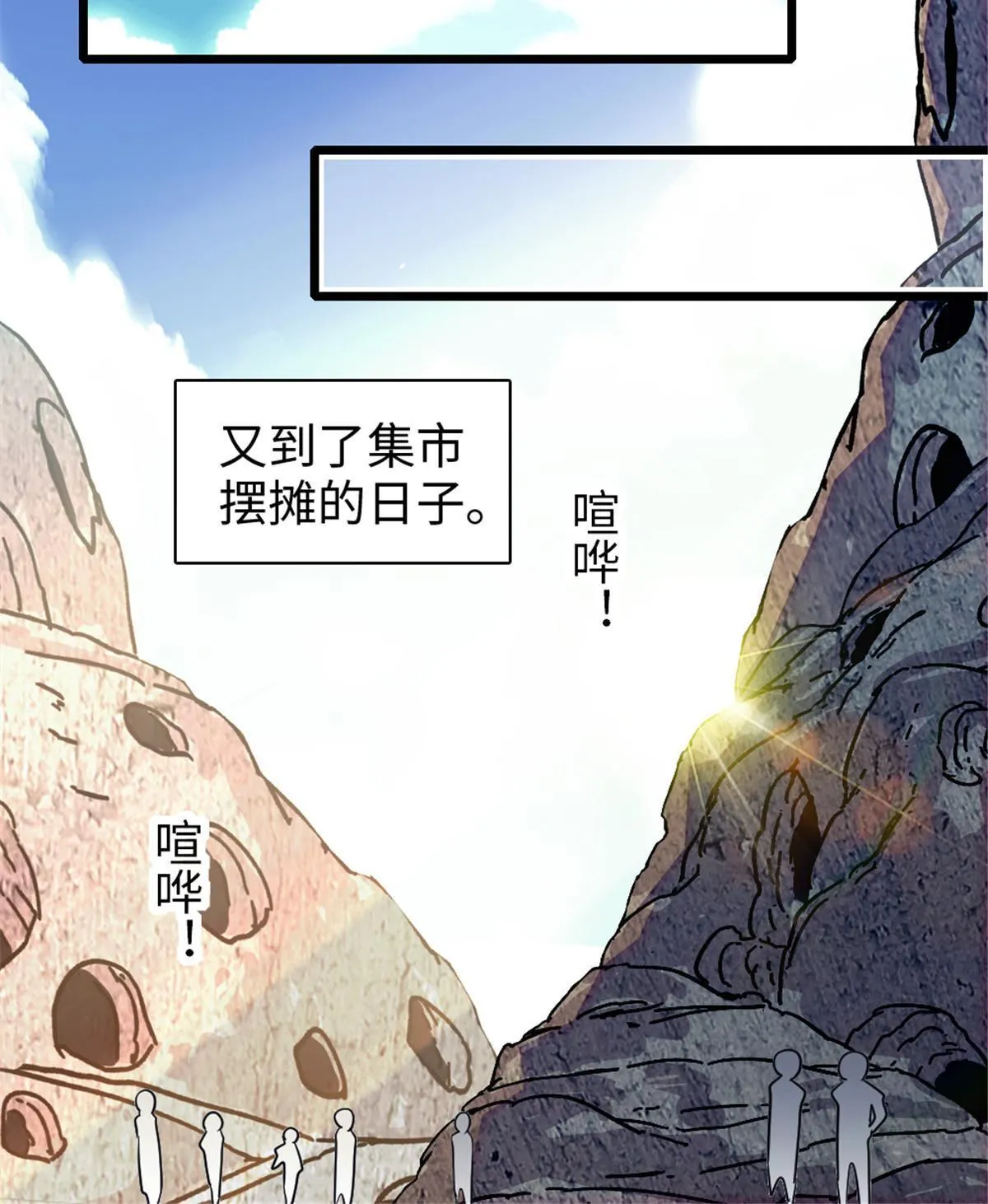 104 阿娘和阿爸 第30页