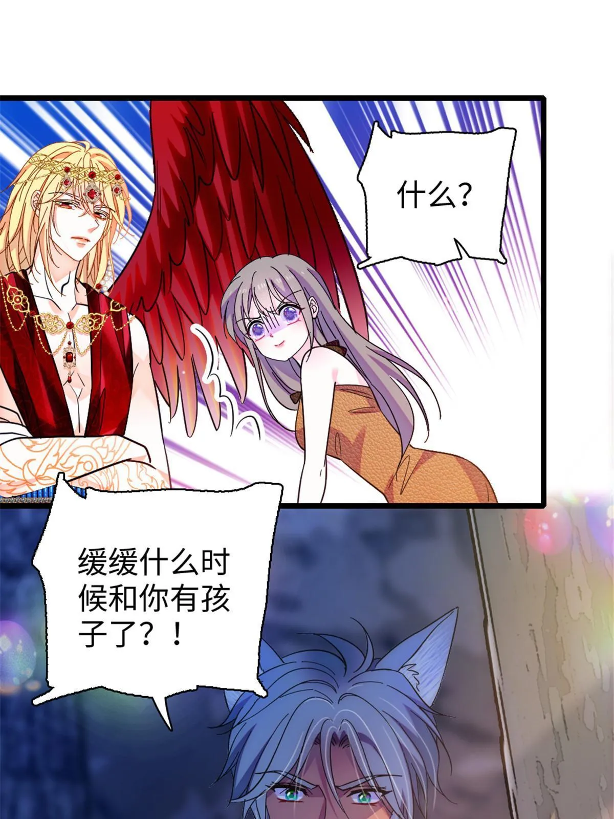 104 阿娘和阿爸 第37页