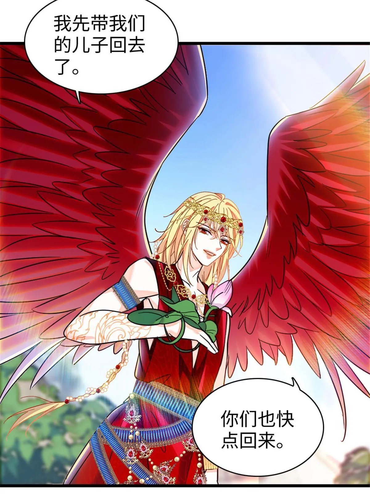 104 阿娘和阿爸 第49页