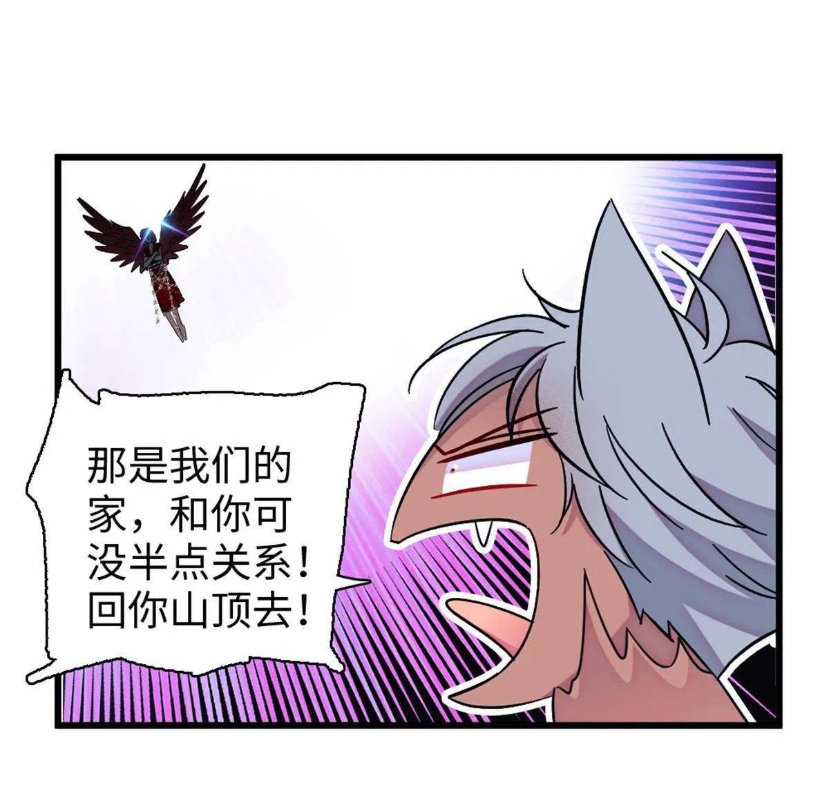 104 阿娘和阿爸 第50页
