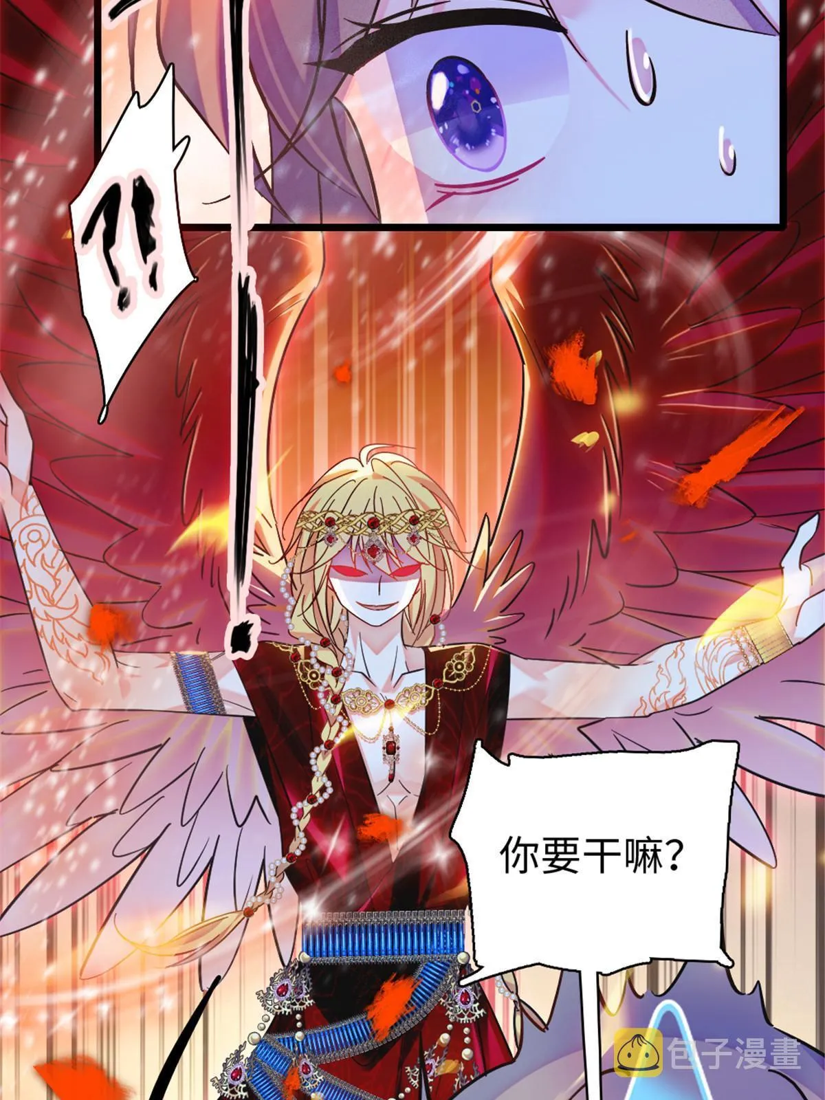 103 厚颜无耻之徒！ 第9页