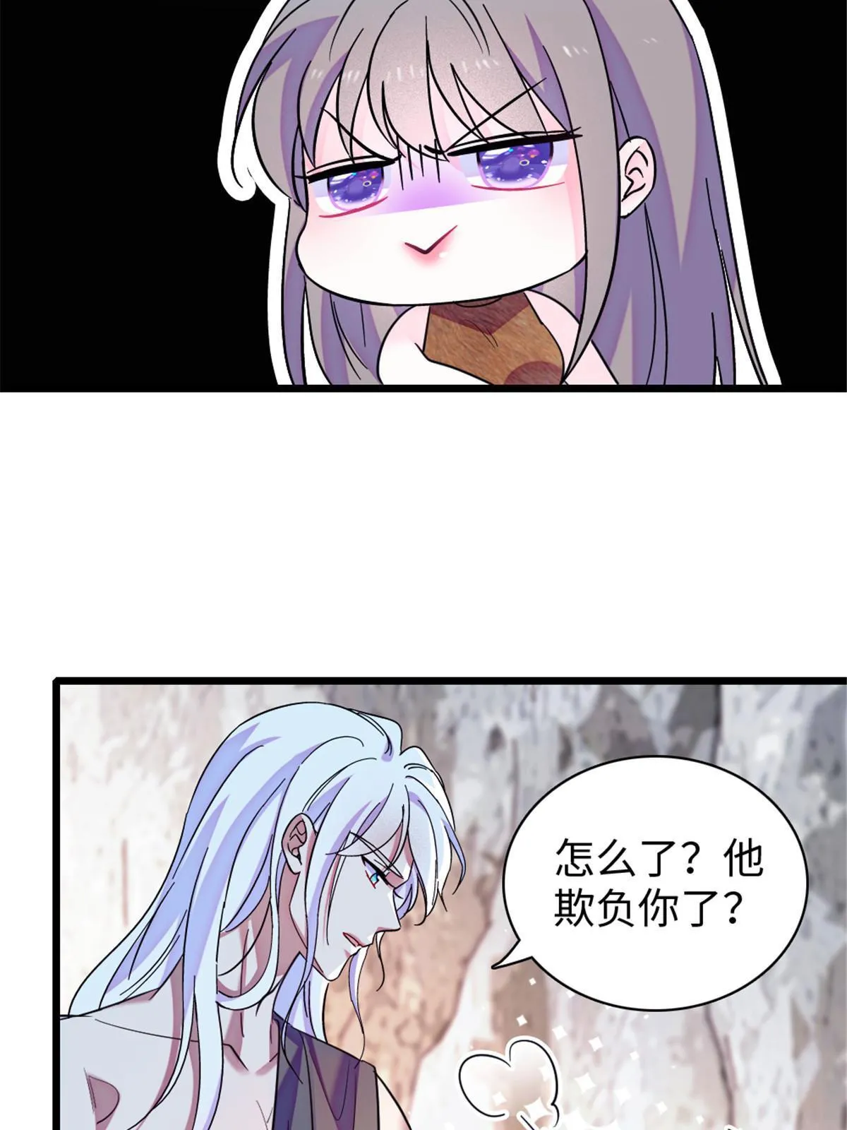 103 厚颜无耻之徒！ 第22页
